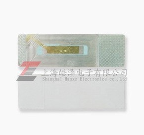 長方形射頻防盜標(biāo)簽
