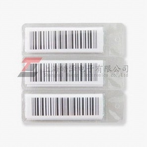 防水防盜標(biāo)簽