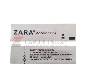 聲磁無紡布防盜標(biāo)簽