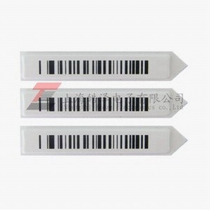 插入式聲磁防盜標(biāo)簽