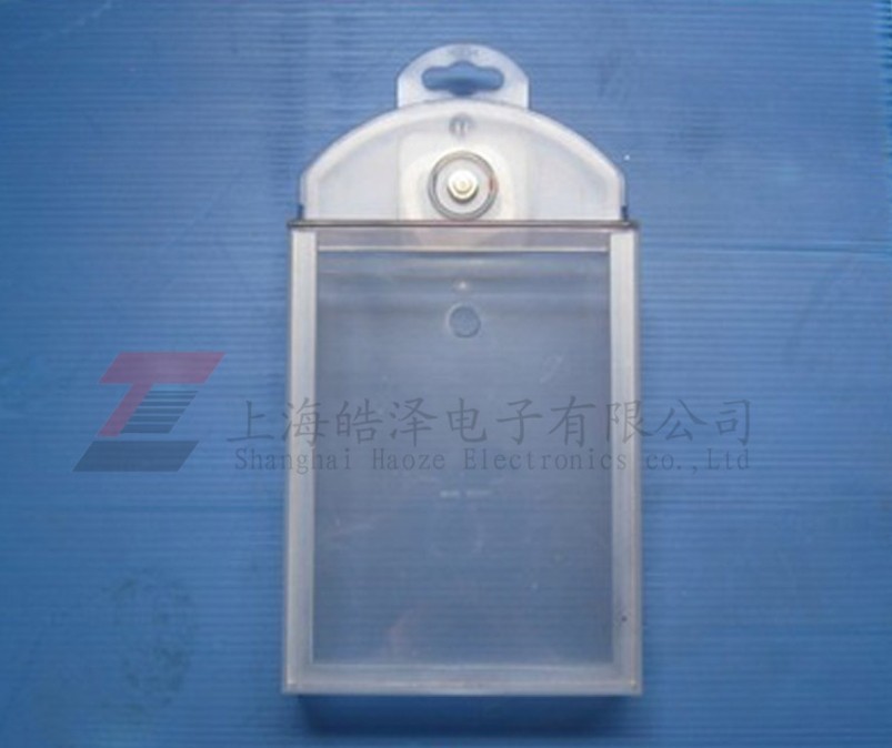 多功能保護(hù)盒（大）