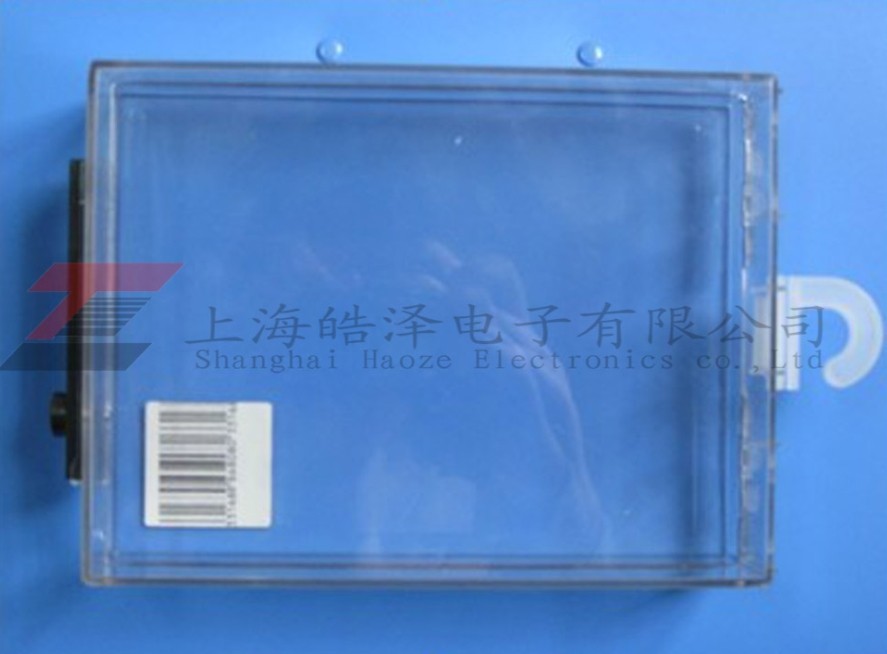 多功能加大保護(hù)盒