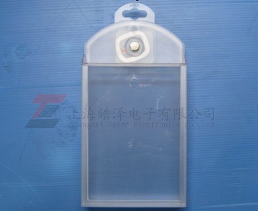 口香糖保護(hù)盒