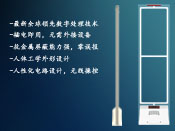 聲磁服裝防盜器